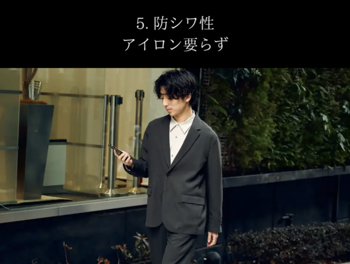 新発売 - UNITED TOKYO