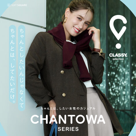 CHANTOWA
