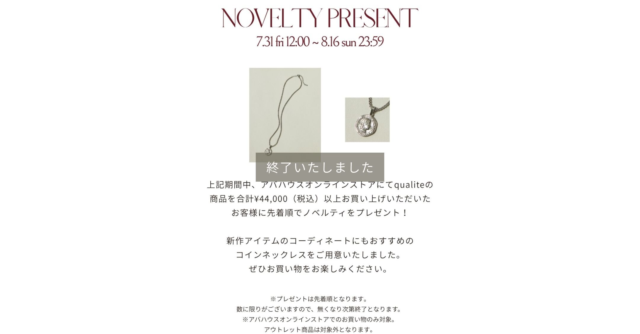 画像のaltを設定してください