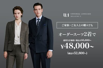 キャンペーン画像
