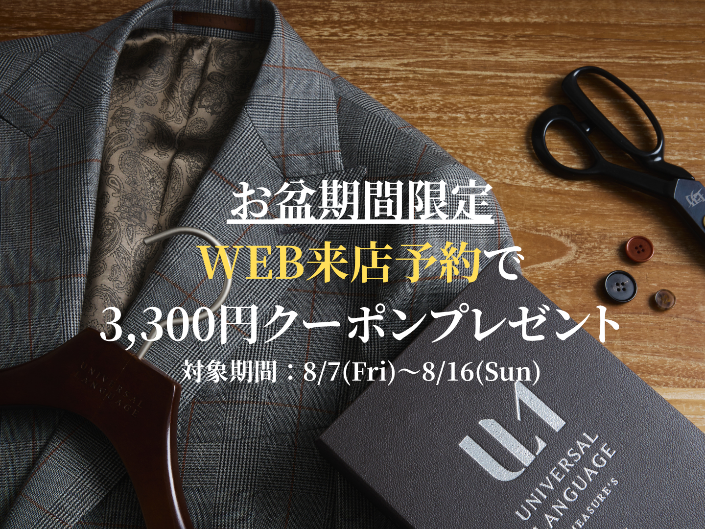 画像のaltを設定してください