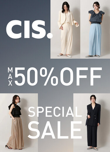 CISスぺシャルセール