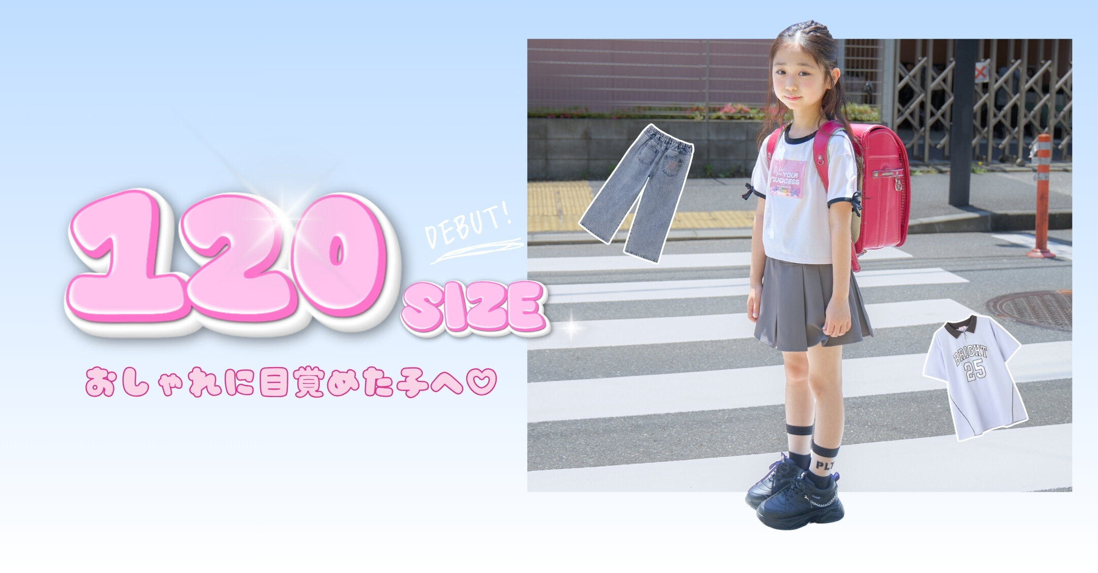 画像のaltを設定してください