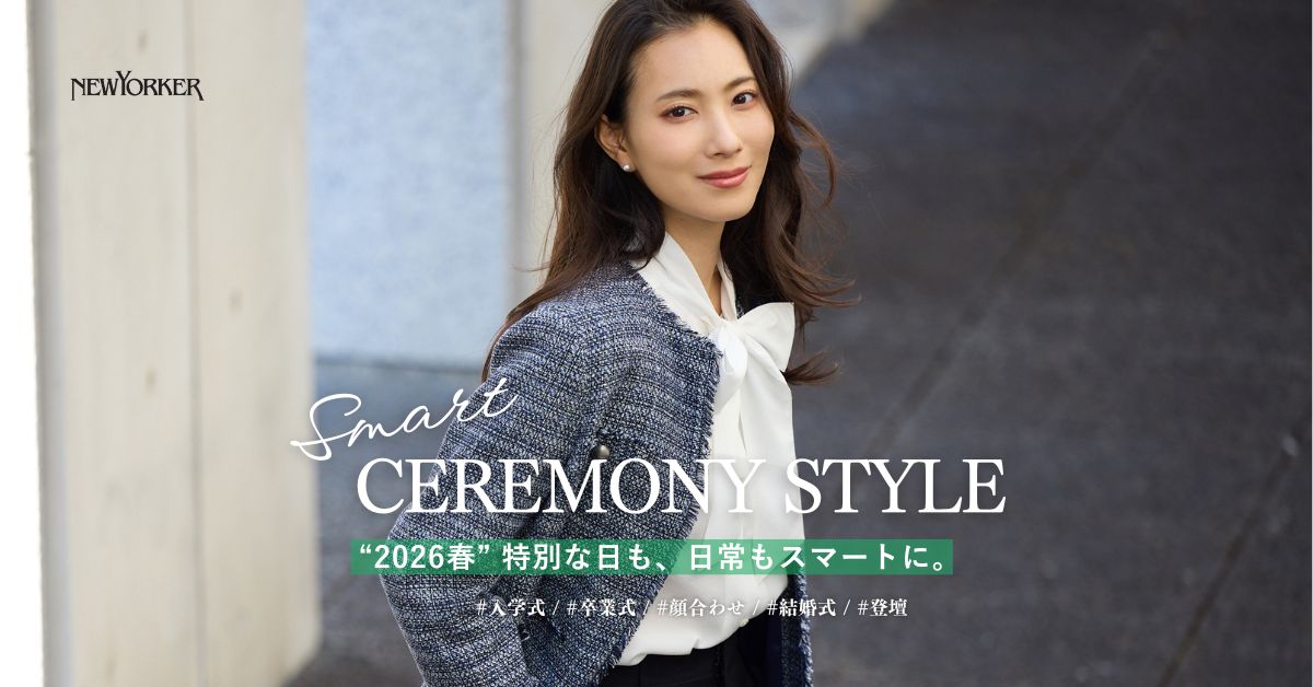 SMART CEREMONY STYLE 