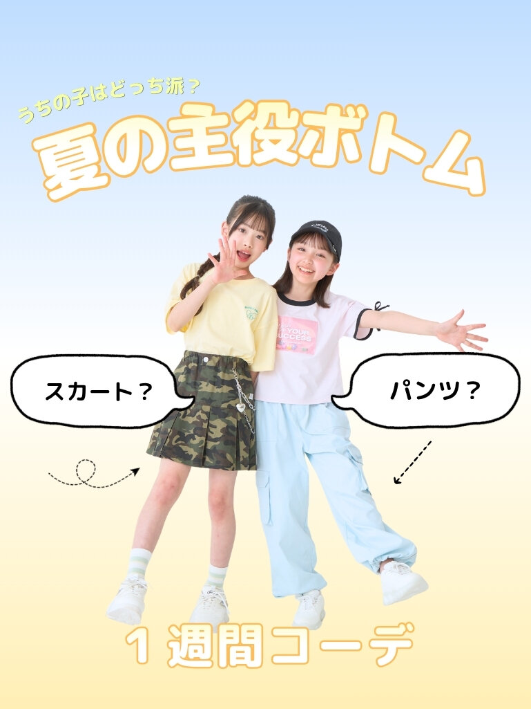 画像のaltを設定してください