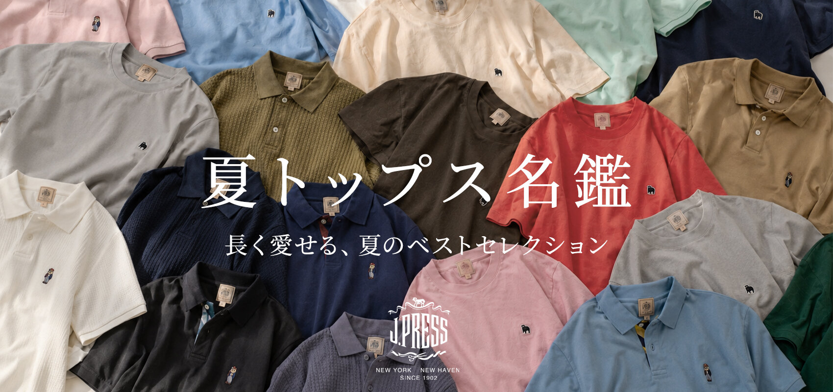画像のaltを設定してください