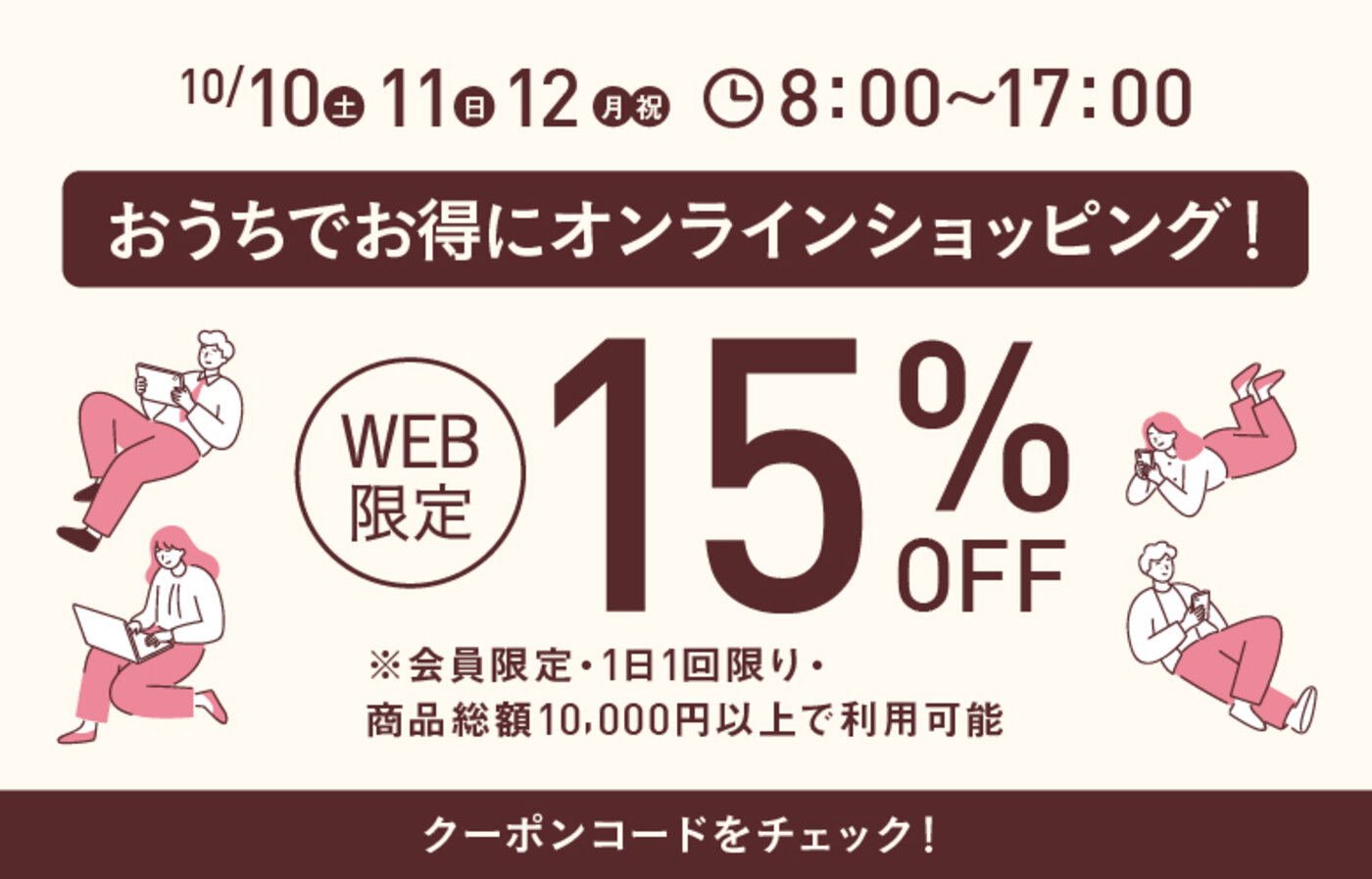 画像のaltを設定してください