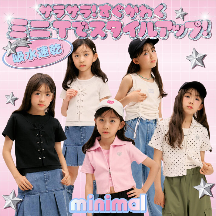 画像のaltを設定してください