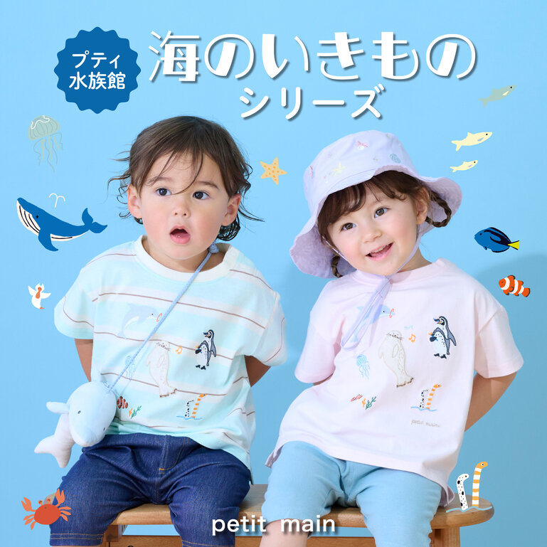 画像のaltを設定してください