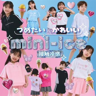 画像のaltを設定してください