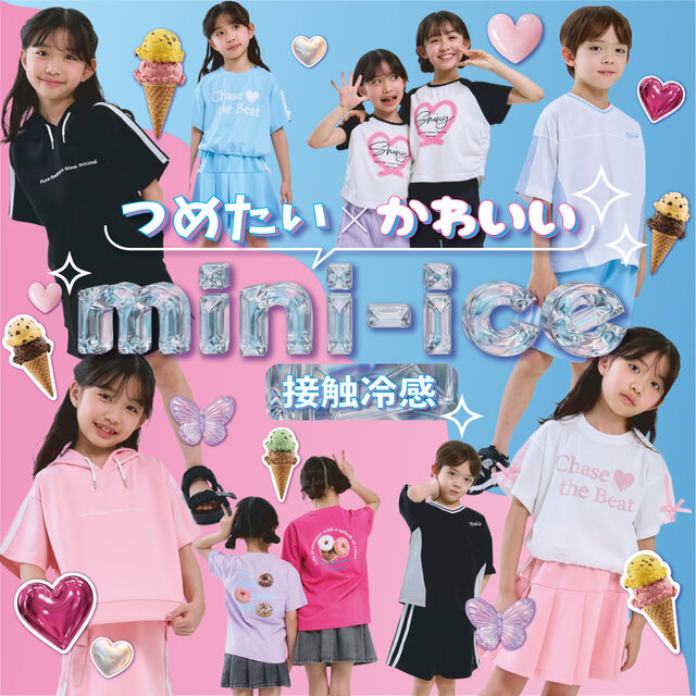 画像のaltを設定してください