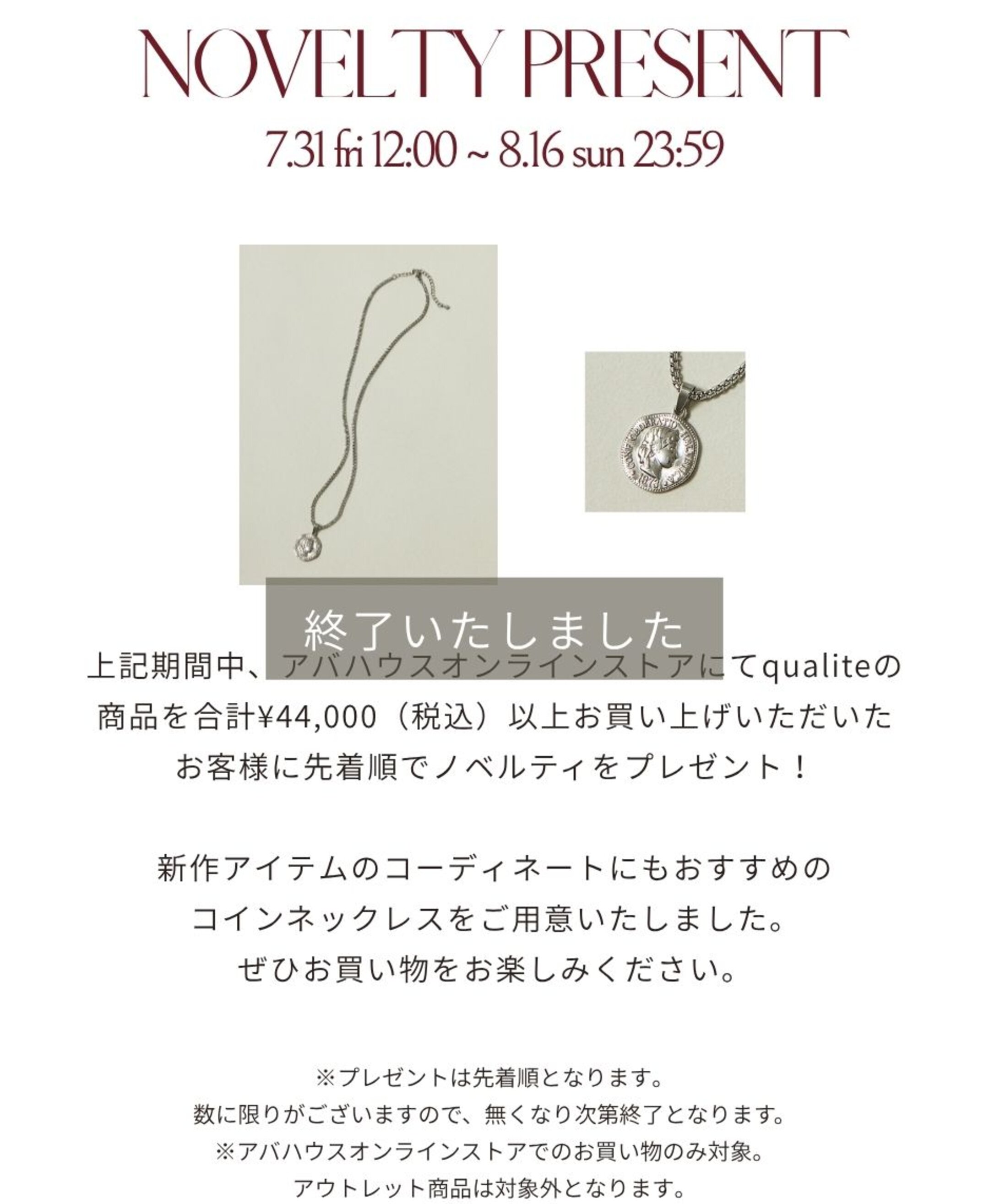画像のaltを設定してください