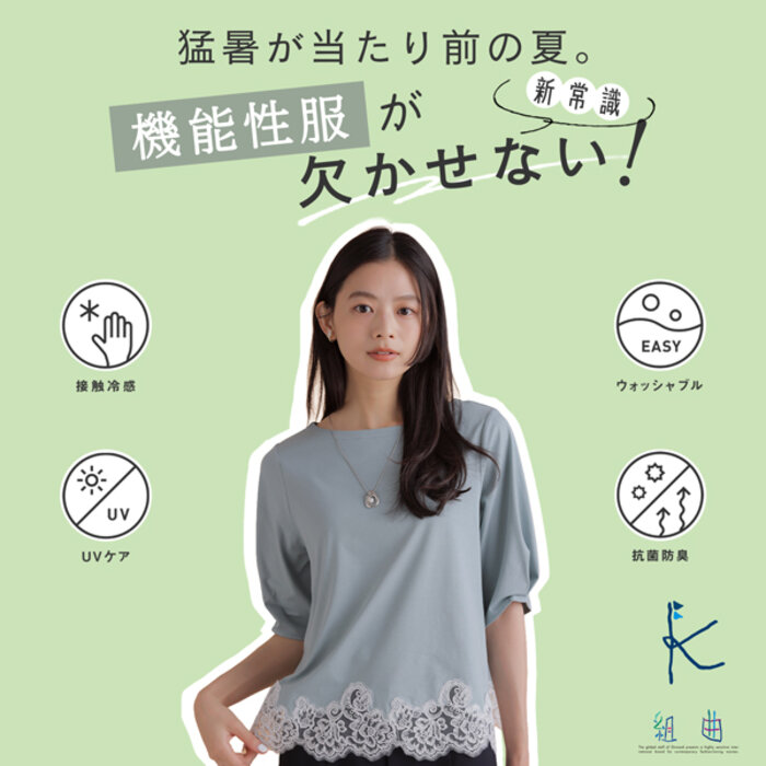 画像のaltを設定してください