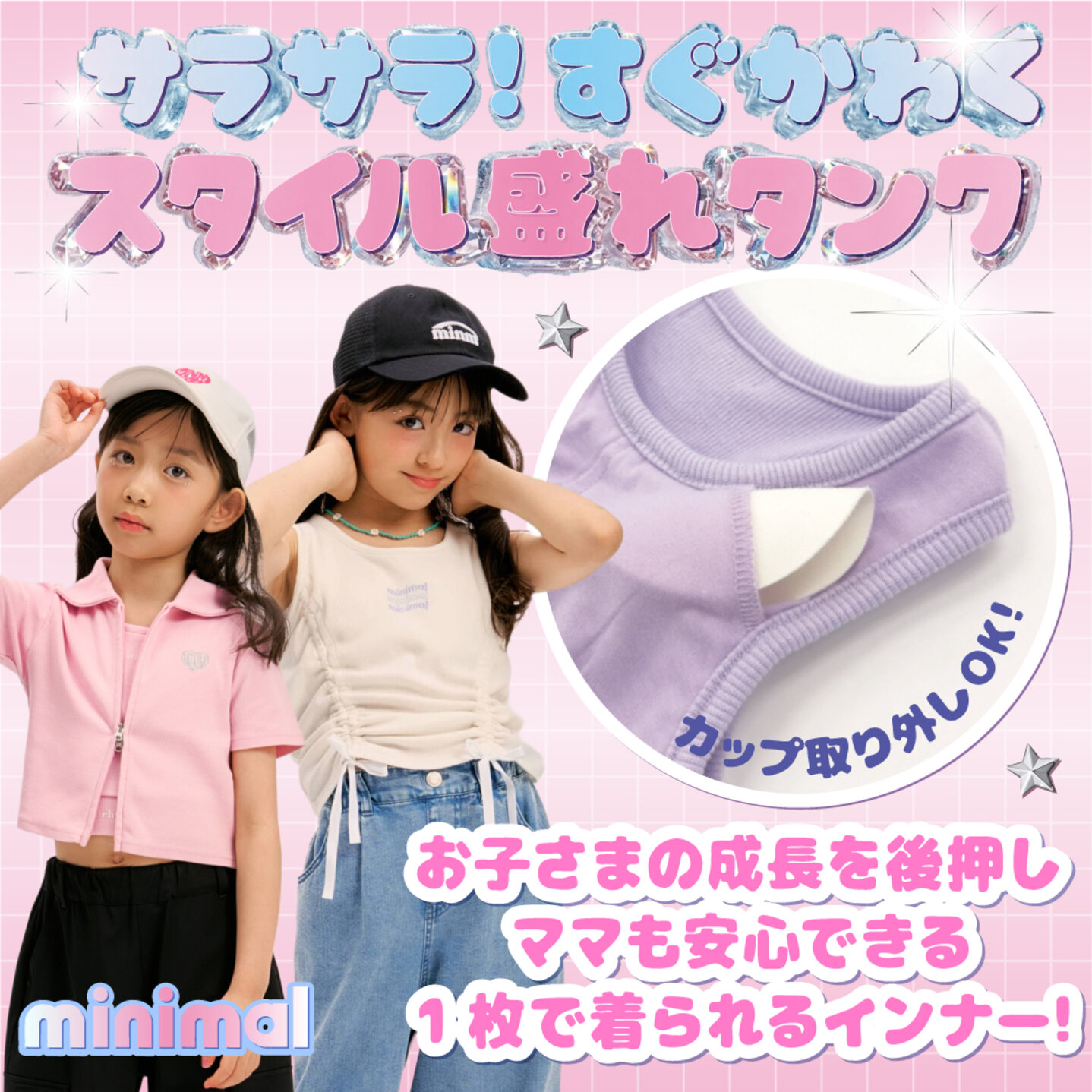 画像のaltを設定してください