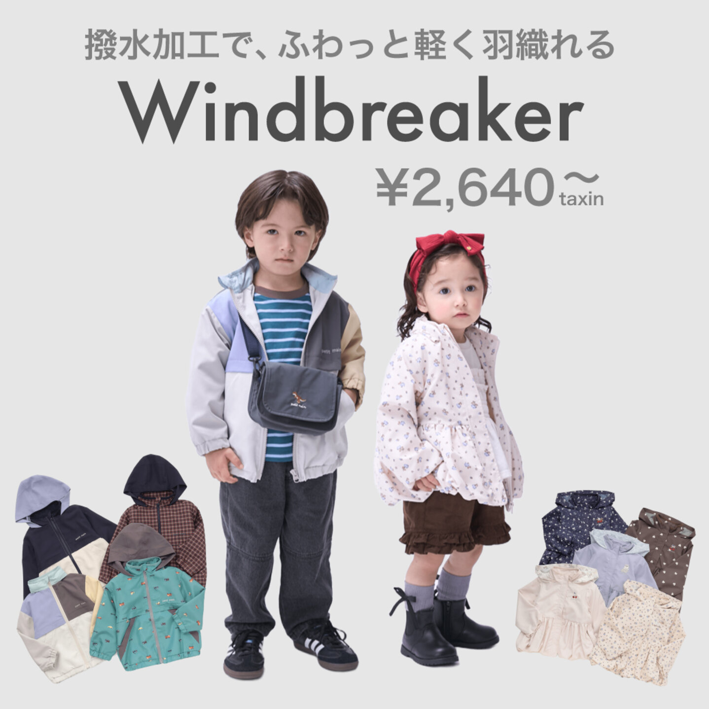 画像のaltを設定してください