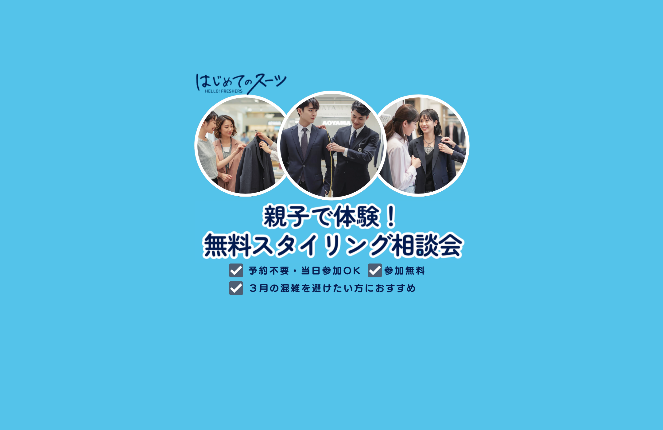 画像のaltを設定してください