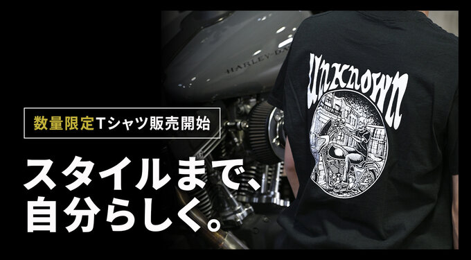 Tシャツバナー