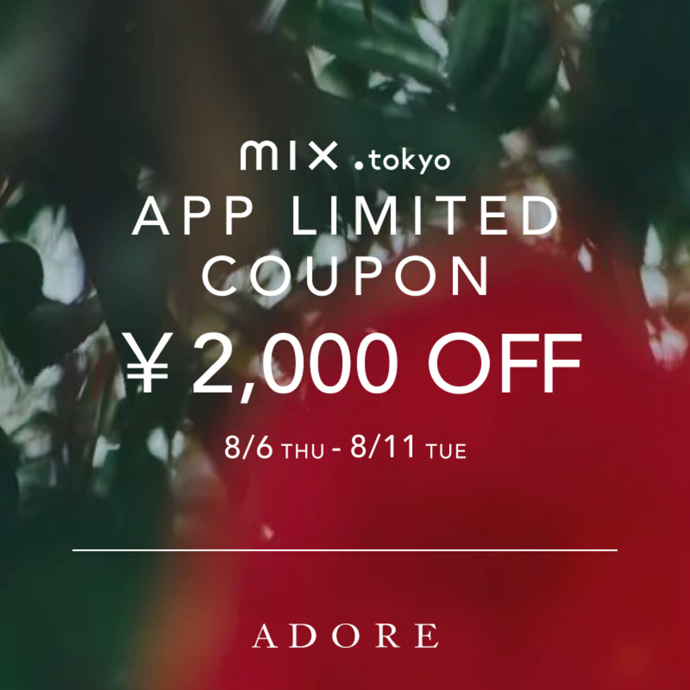 画像のaltを設定してください