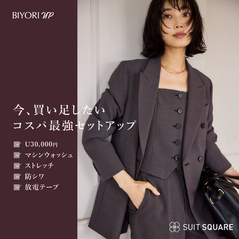 BIYORIUP