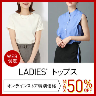 レディース トップス