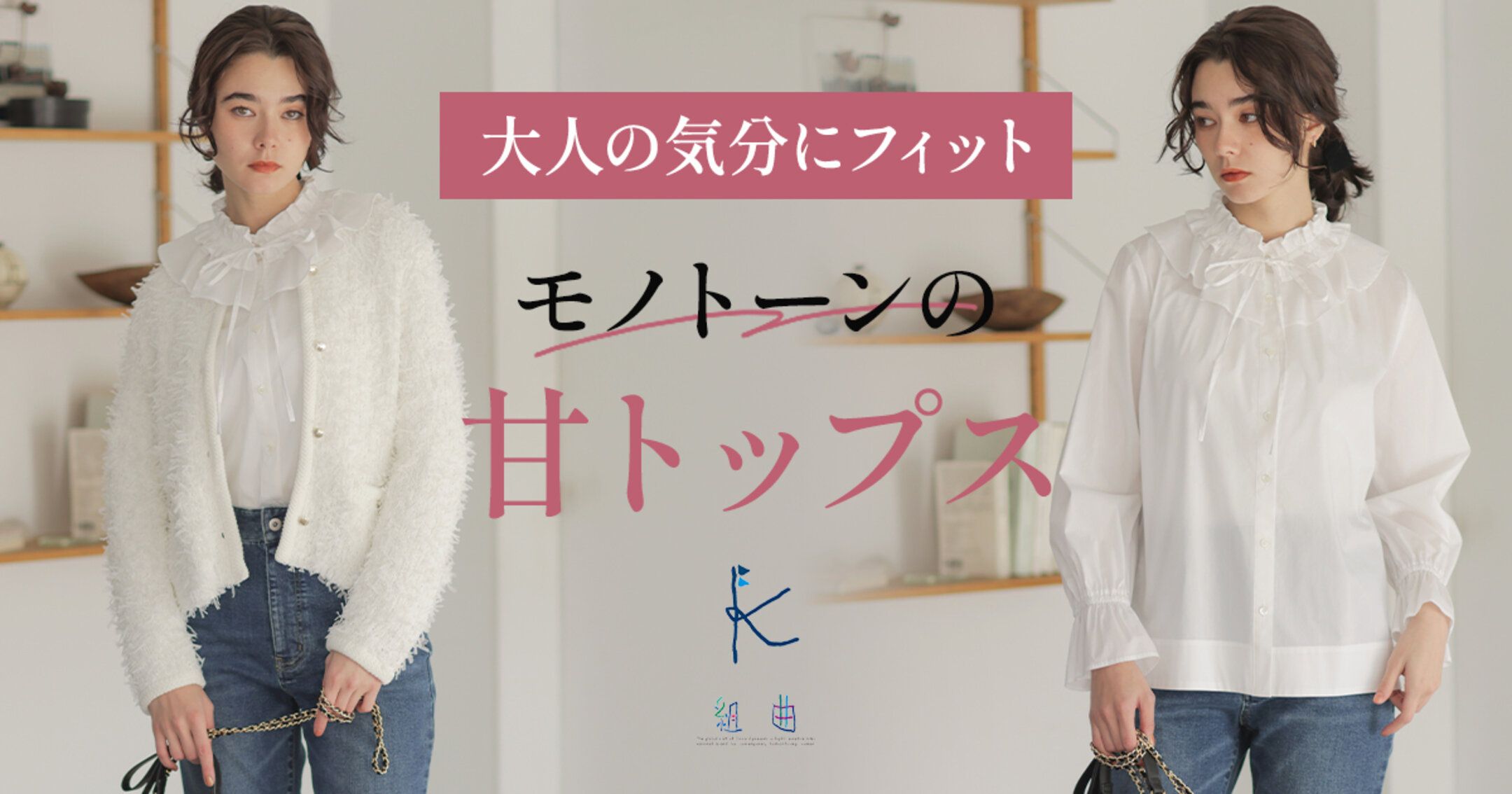 トップバナー