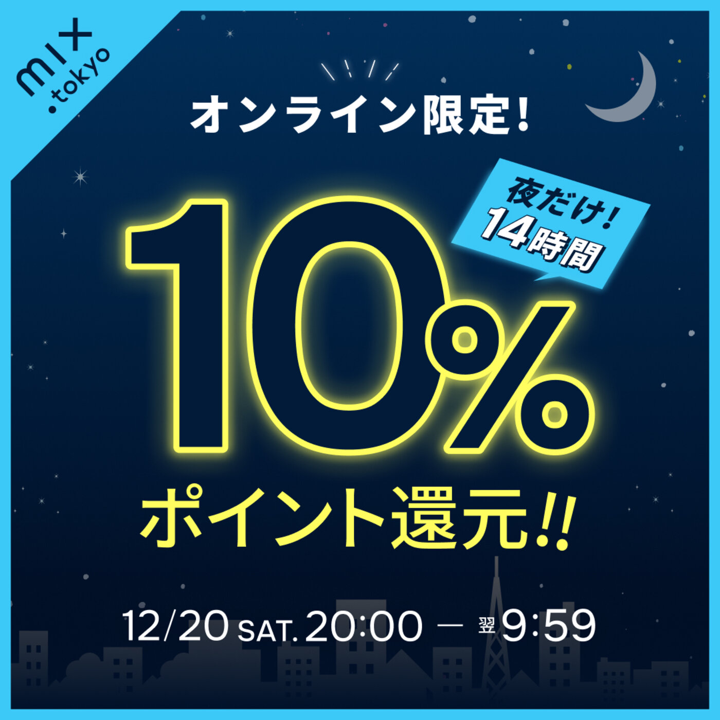 画像のaltを設定してください