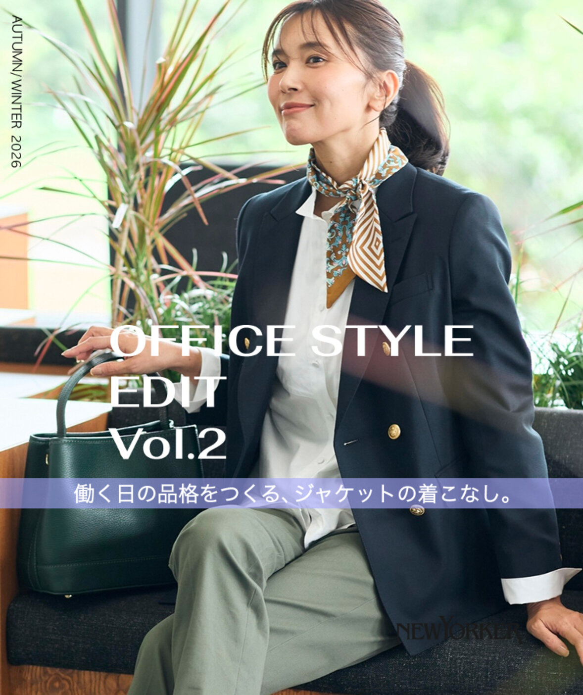 画像のaltを設定してください
