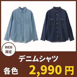 画像のaltを設定してください
