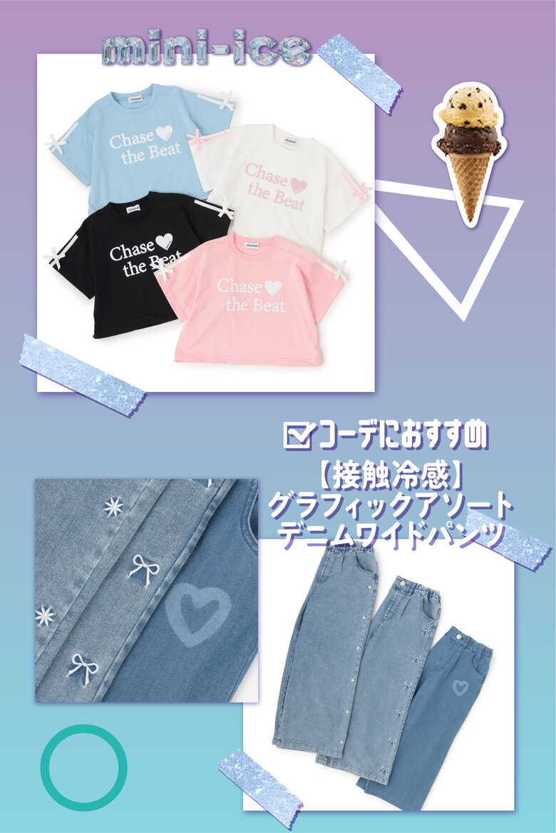 画像のaltを設定してください