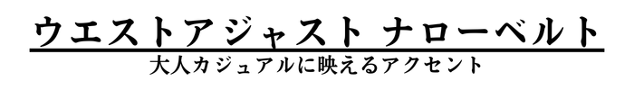 画像のaltを設定してください