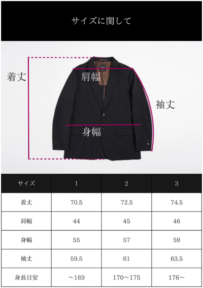 新発売 - UNITED TOKYO