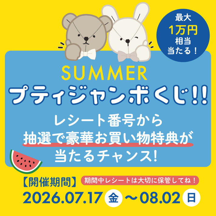 画像のaltを設定してください
