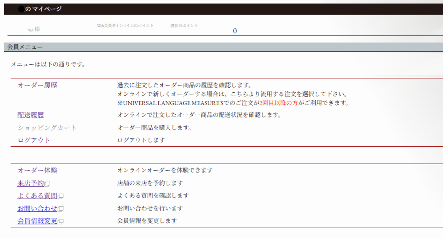 画像のaltを設定してください