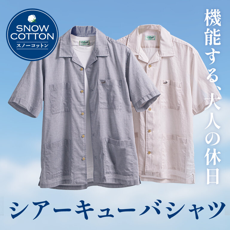 画像のaltを設定してください