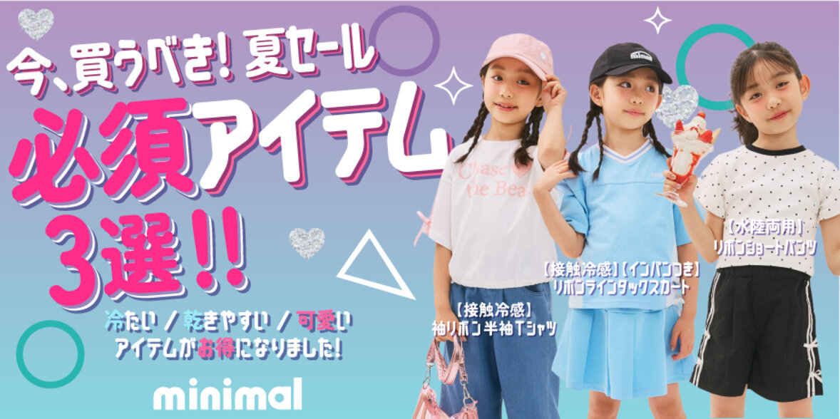 画像のaltを設定してください