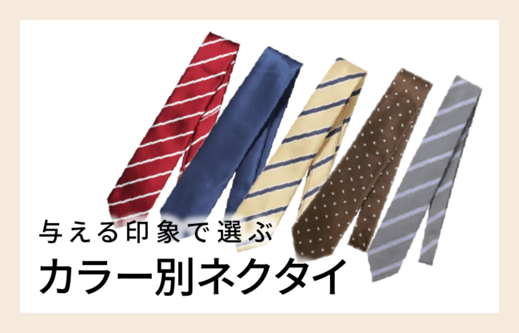 画像のaltを設定してください