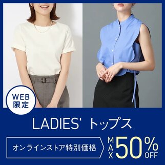 レディース トップス