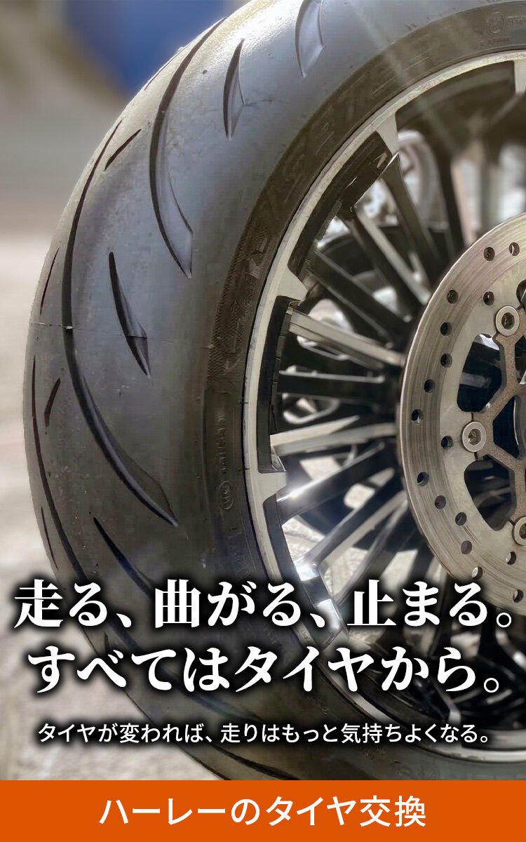 メインバナー