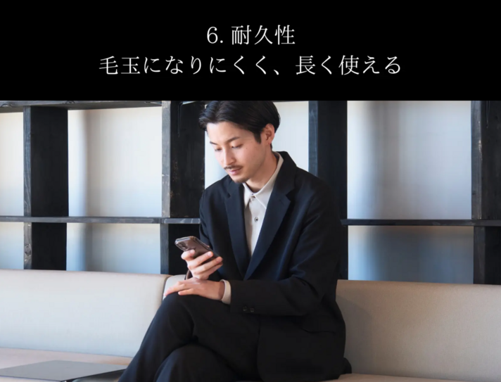 新発売 - UNITED TOKYO