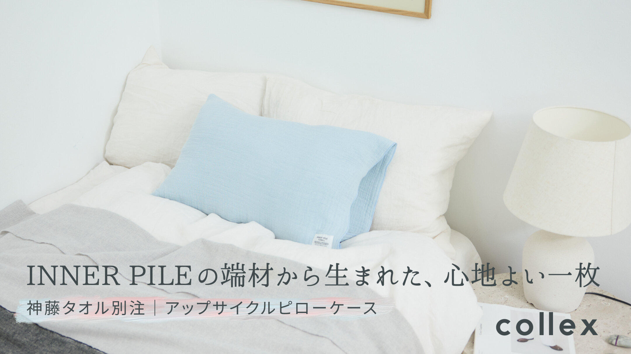 画像のaltを設定してください