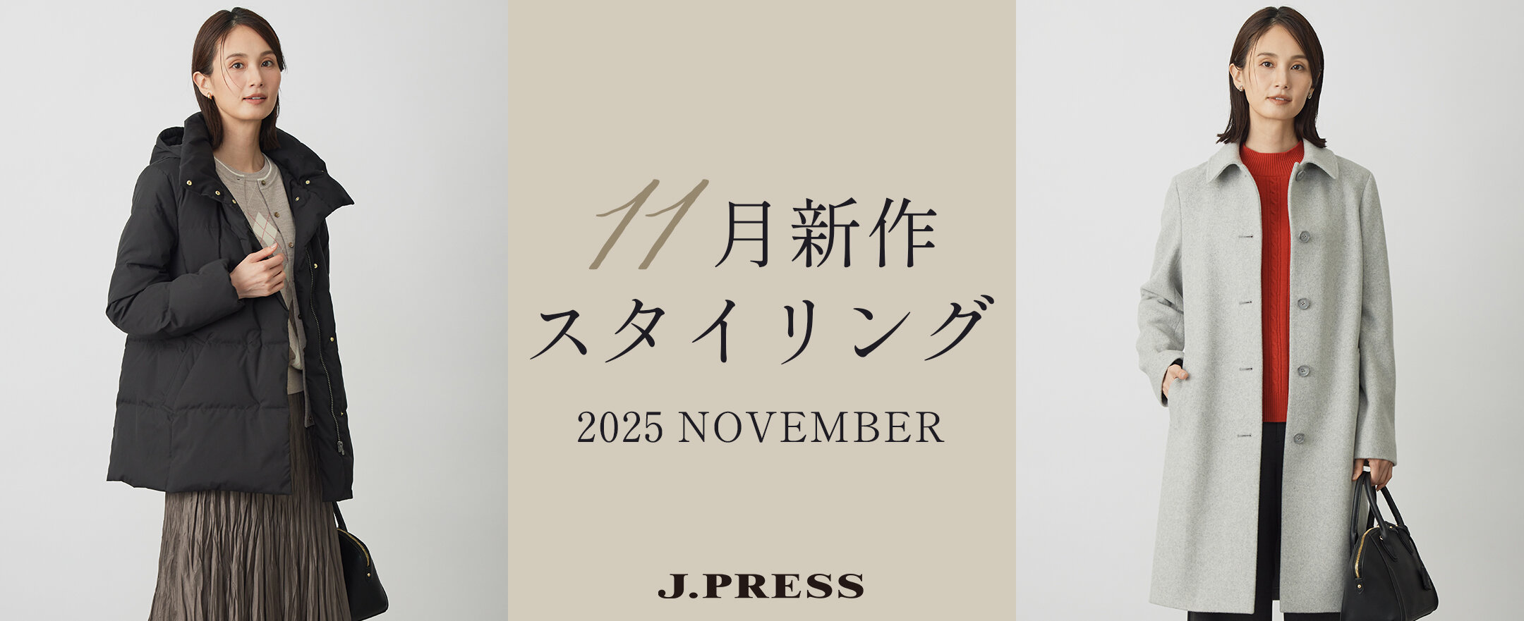 画像のaltを設定してください