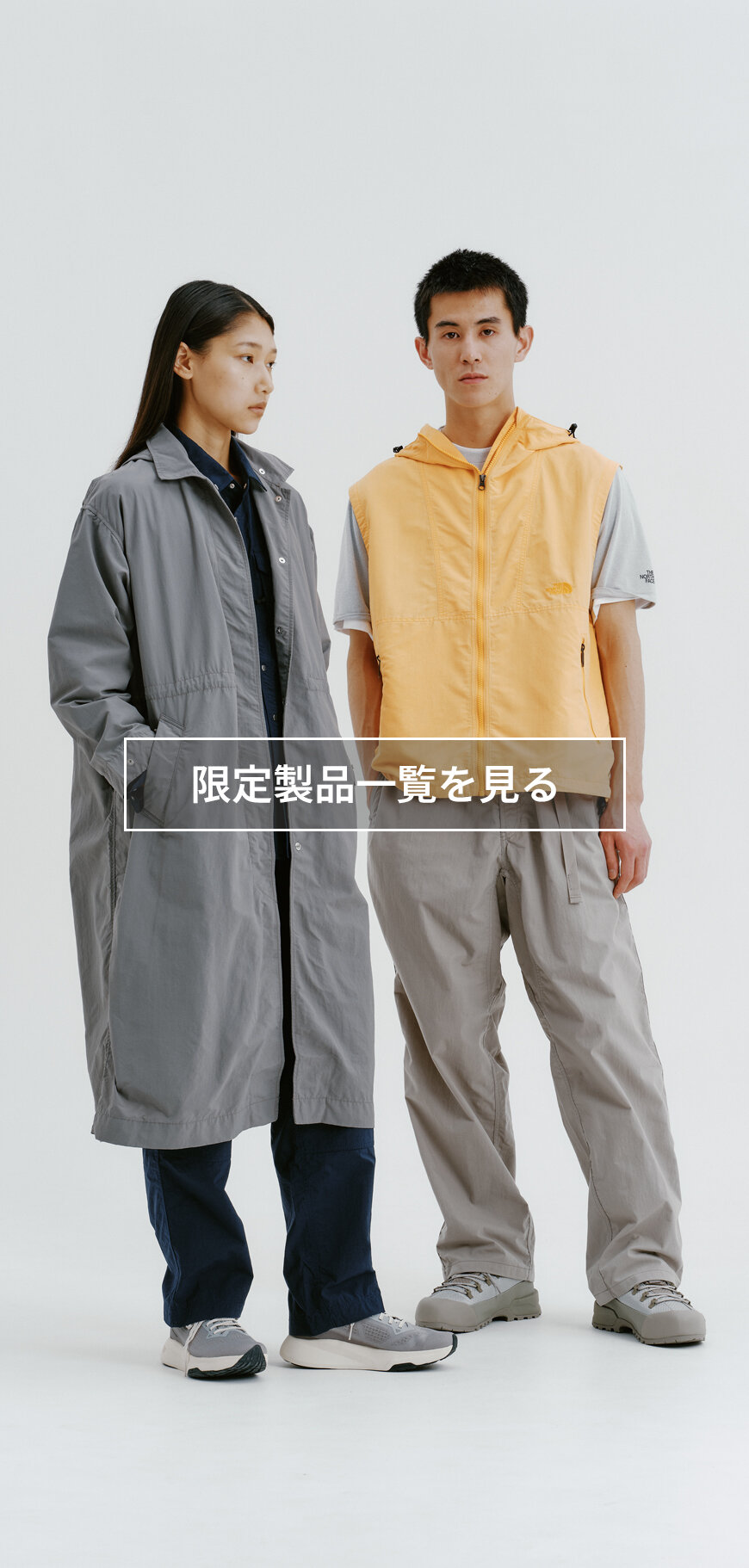 直営店限定コレクション vol.1 ー 2026 Spring & Summer ｜ザ・ノース