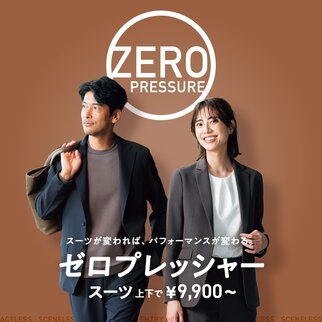 画像のaltを設定してください