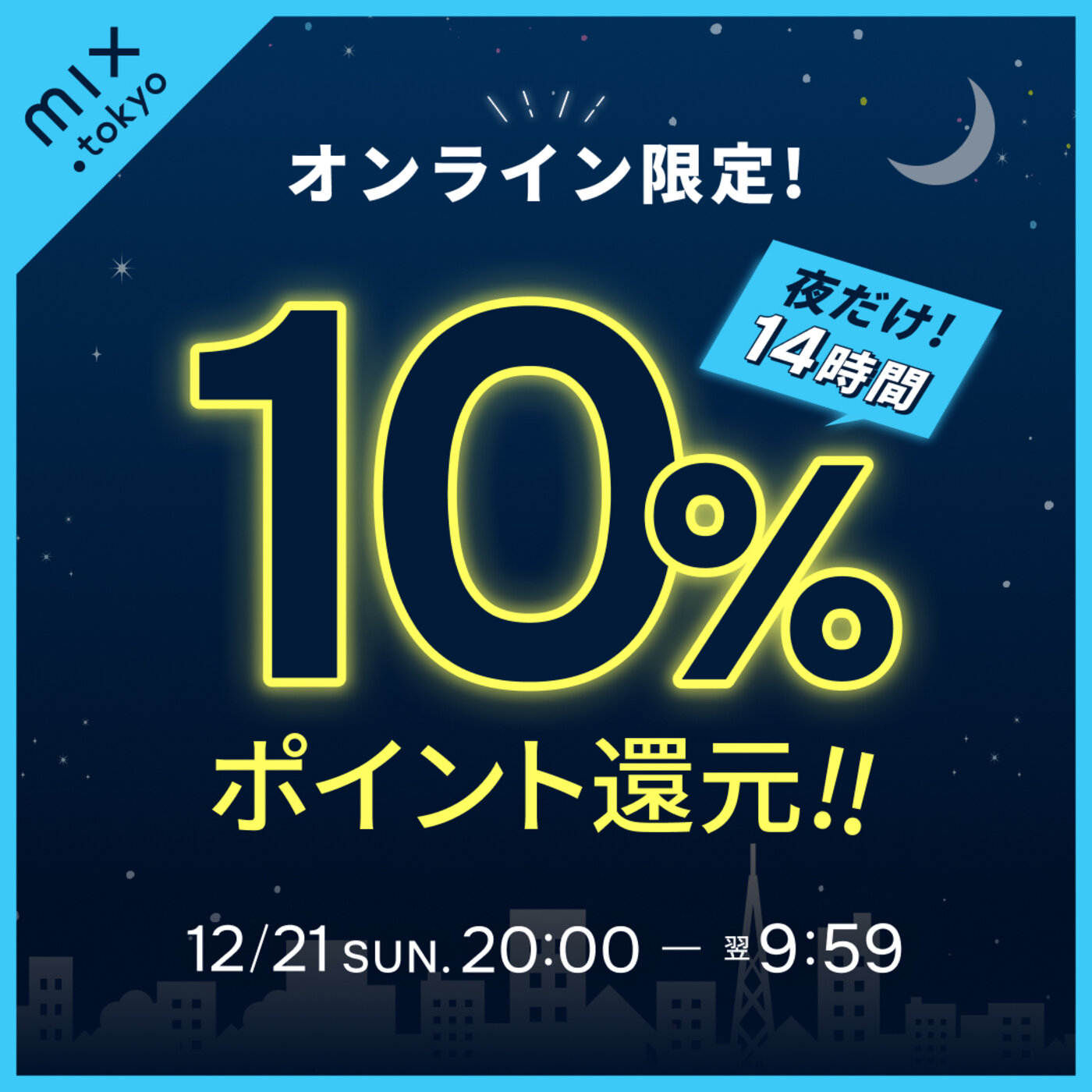 画像のaltを設定してください