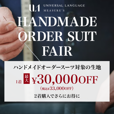 キャンペーン画像