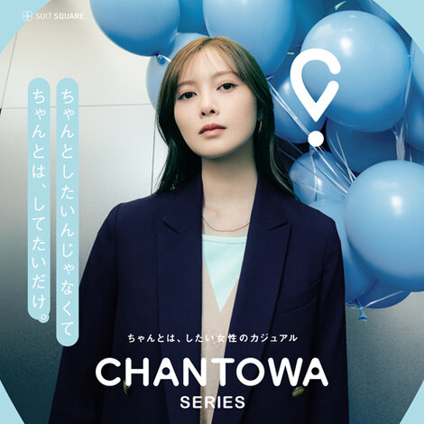 CHANTOWA