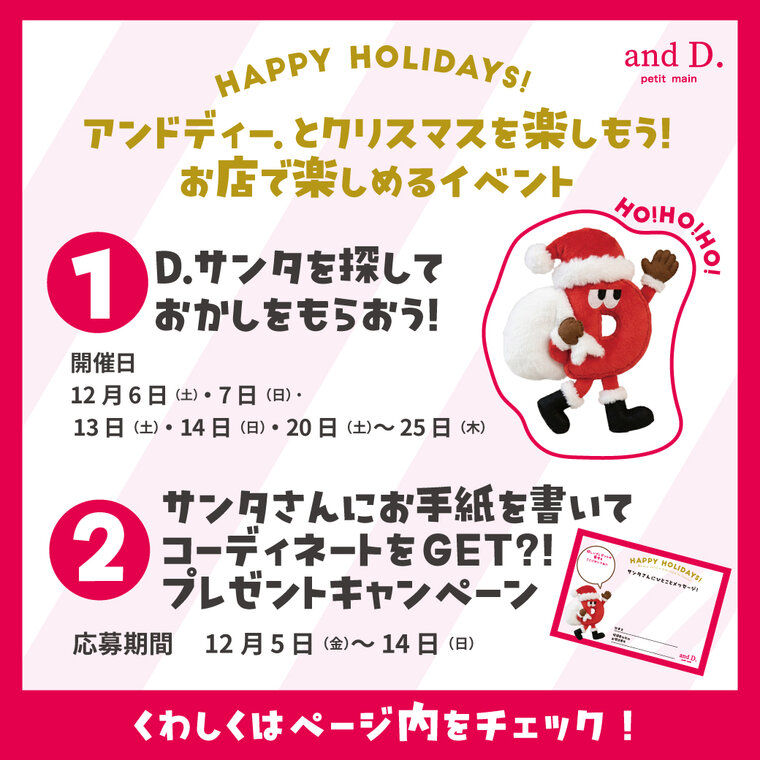 画像のaltを設定してください