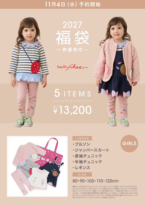画像のaltを設定してください