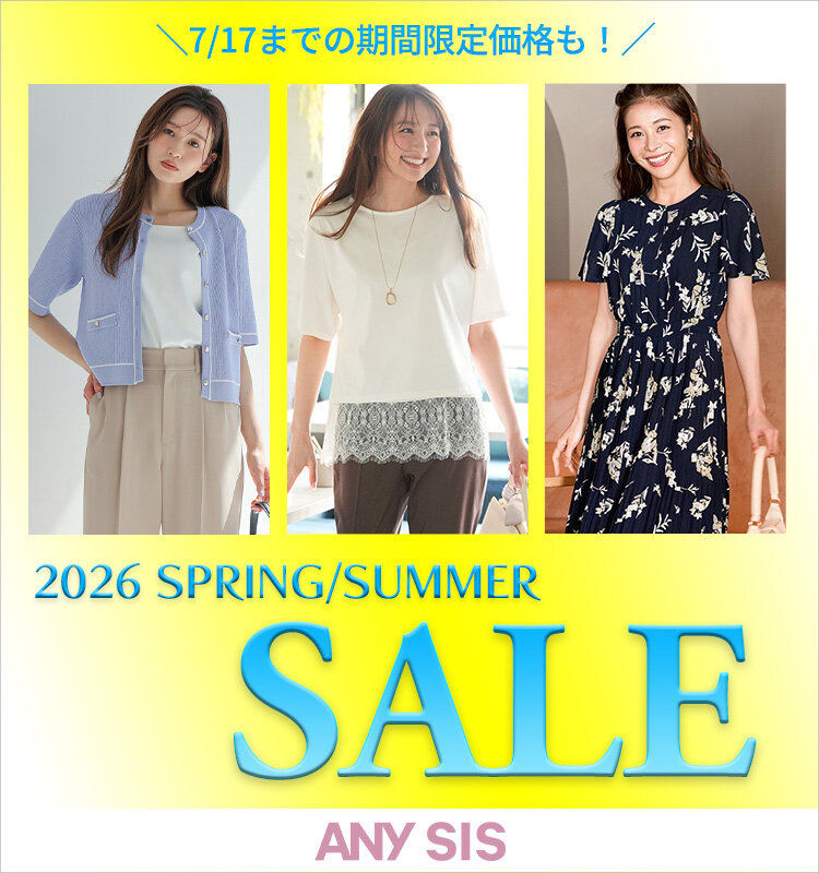 2026 SPRING SUMMER SALE