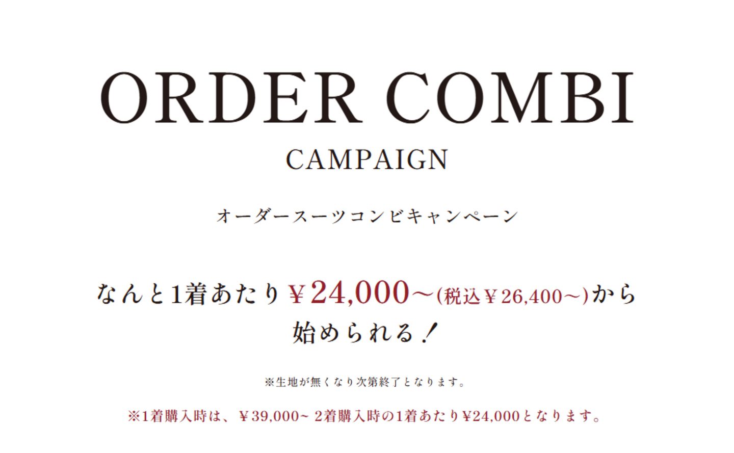 画像のaltを設定してください
